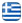 ΠΕΤΡΙΝΕΛΛΑ - ΞΕΝΟΔΟΧΕΙΟ ΠΛΑΚΑ ΜΗΛΟΣ - ΕΝΟΙΚΙΑΖΟΜΕΝΑ ΔΩΜΑΤΙΑ - ΓΕΝΑΔΟΠΟΥΛΟΥ ΠΕΤΡΙΝΕΛΛΑ - Ελληνικά